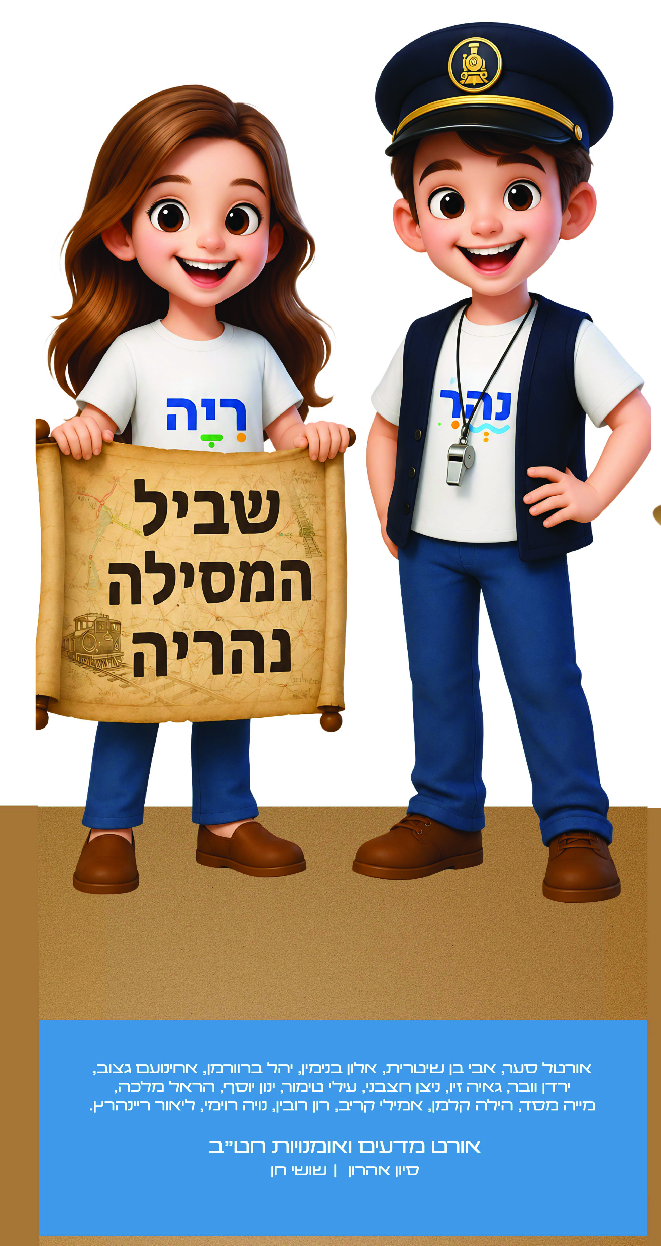 דמויות-01